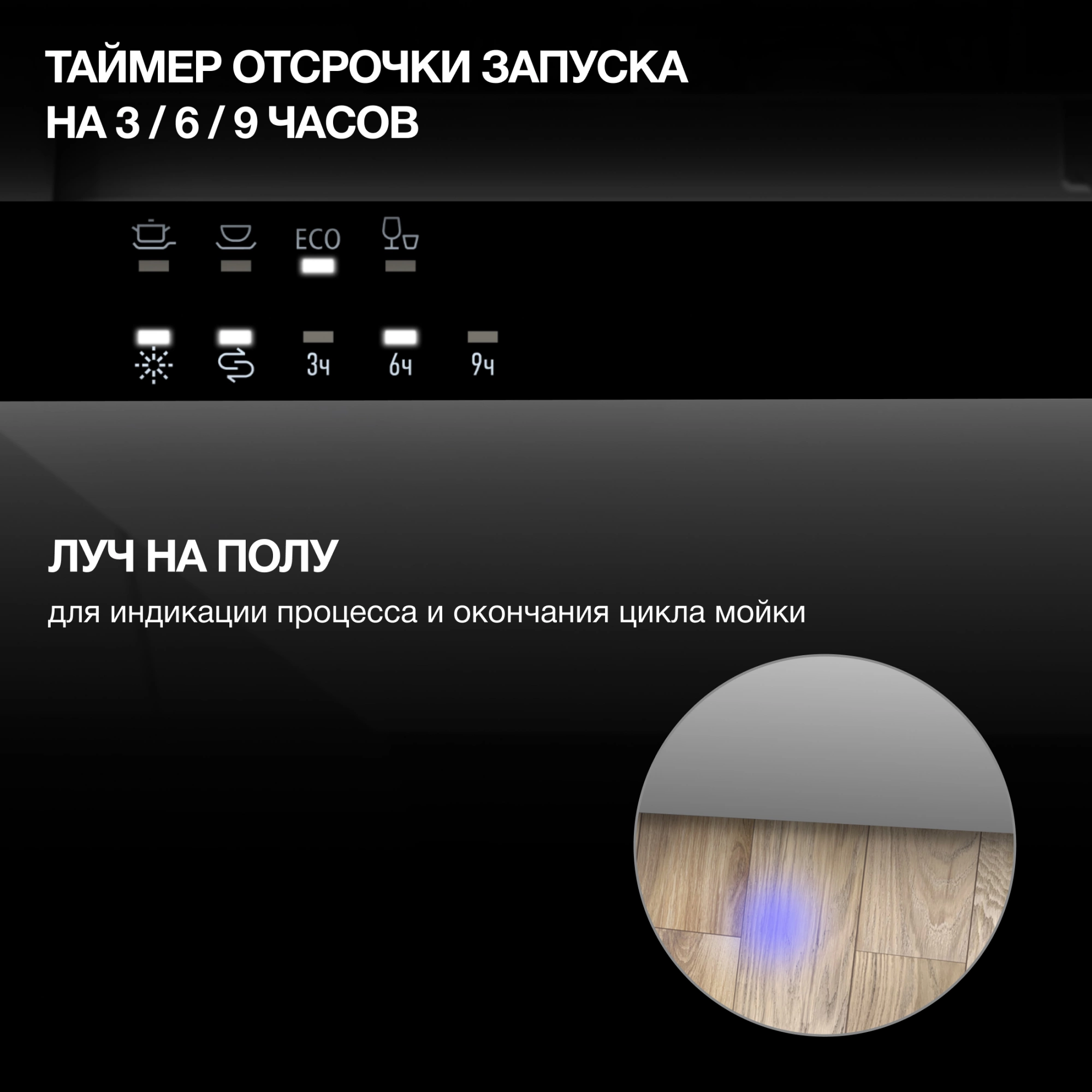 Посудомоечная машина встраив. Hyundai HBD 441 2100Вт узкая серебристый