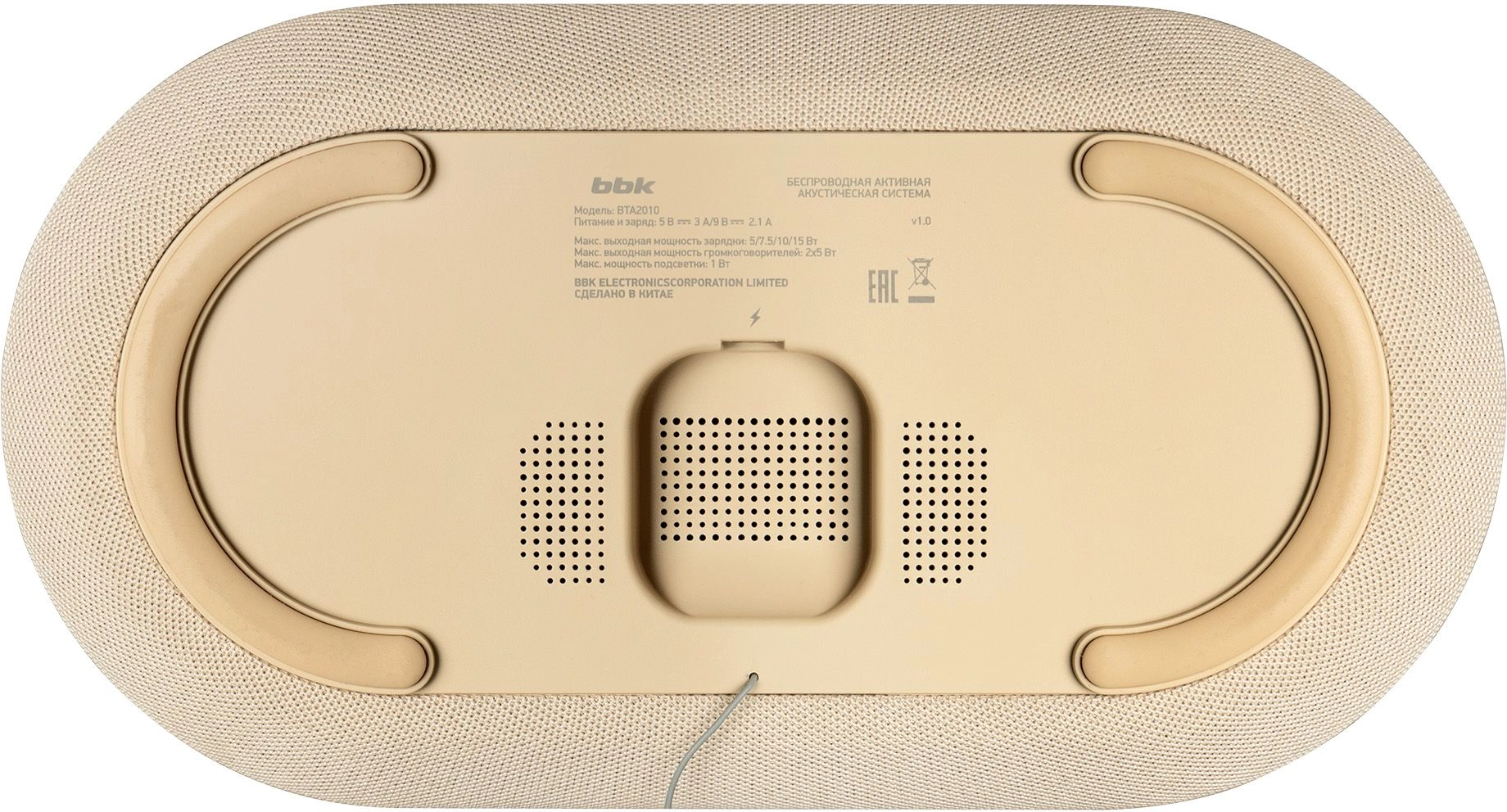 Колонка порт. BBK BTA2010 бежевый 10W 1.0 BT 10м 1800mAh (BTA2010 (BG))