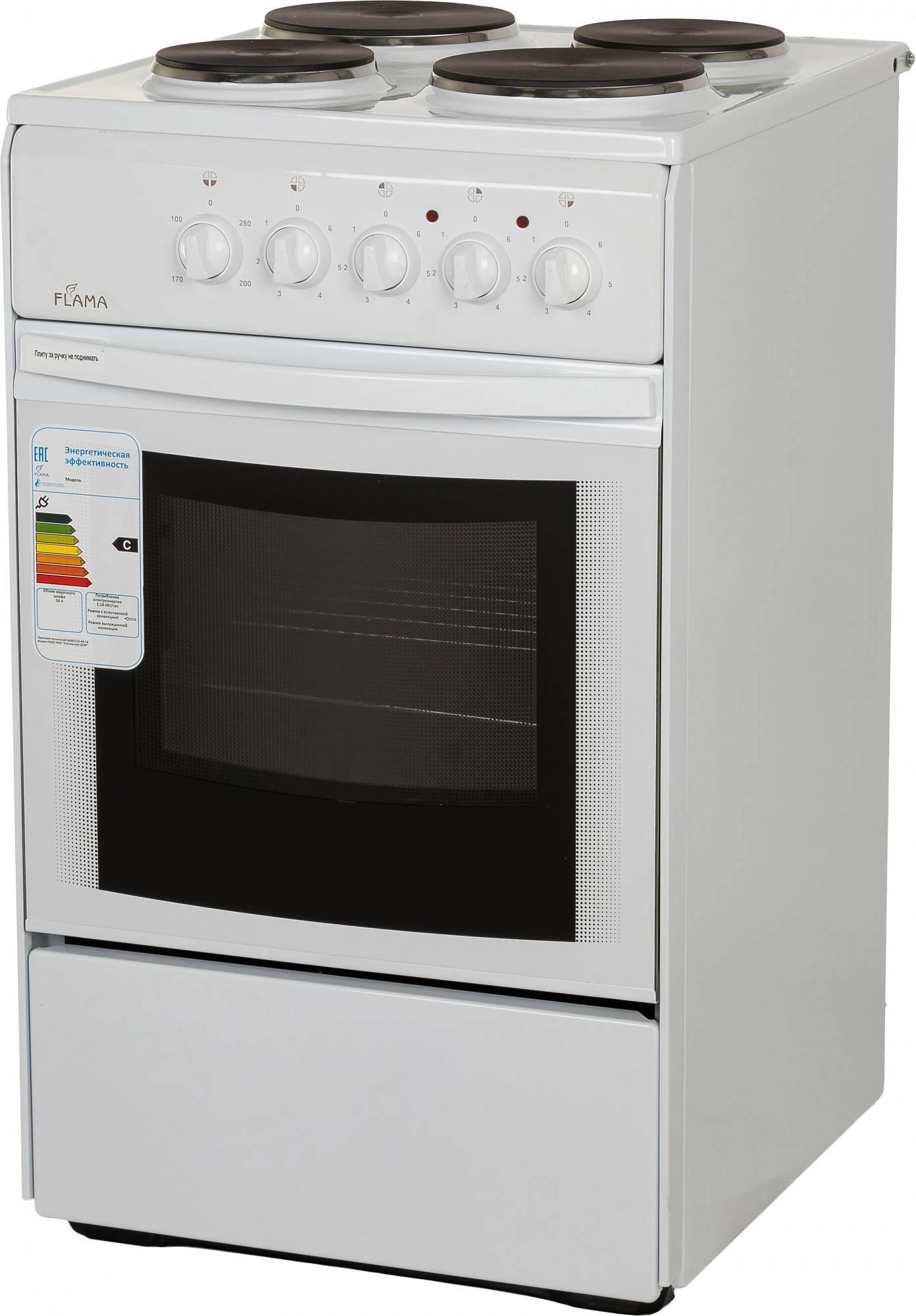 Плита Электрическая Flama AE 1402 W белый эмаль