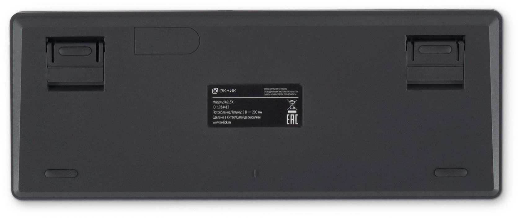 Клавиатура Оклик K615X механическая серый/серебристый USB slim Multimedia for gamer LED (1934413)