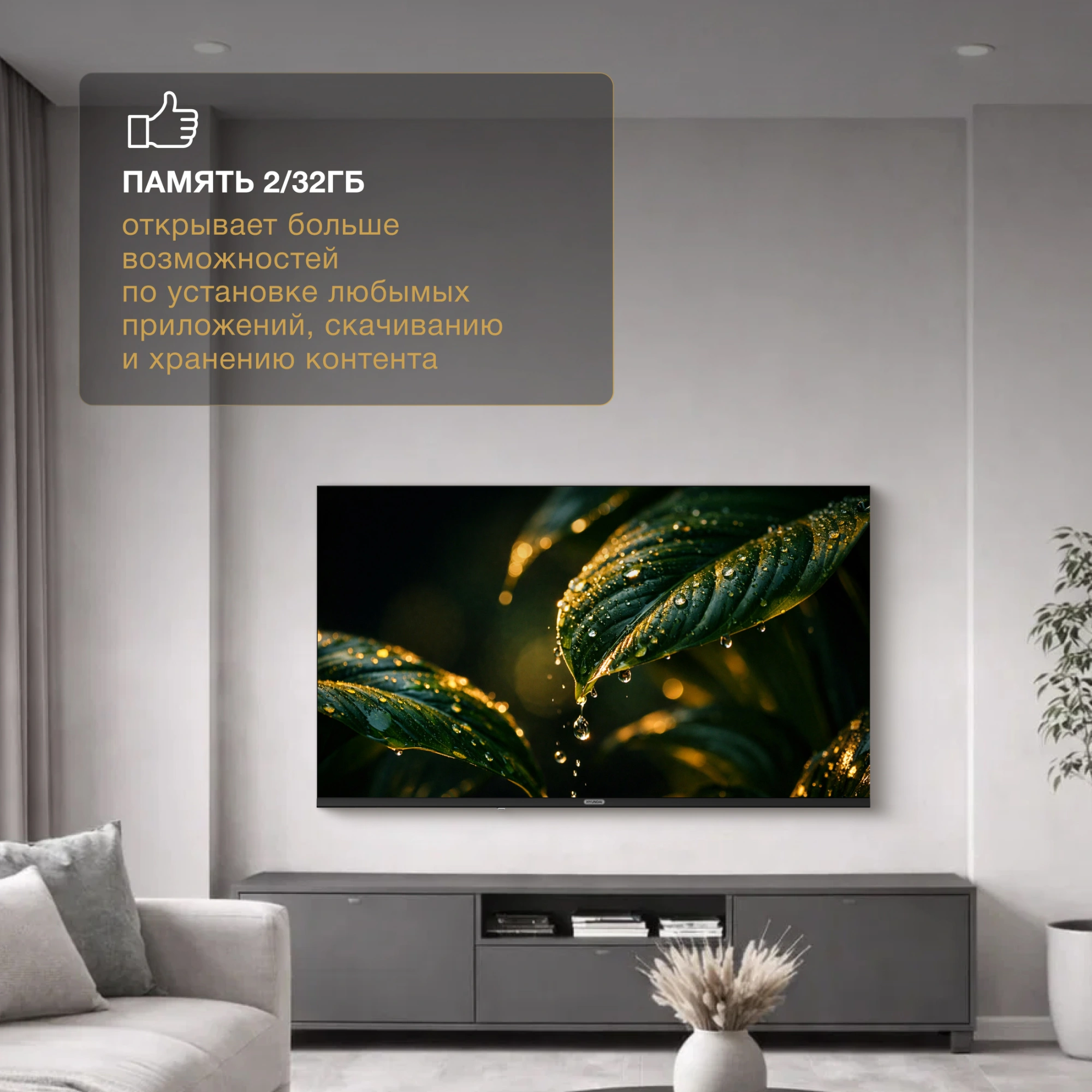 Телевизор LED Hyundai 50" H-LED50BU7012 YaOS Frameless черный/черный 4K Ultra HD 60Hz DVB-T DVB-T2 DVB-C DVB-S DVB-S2 USB WiFi Smart TV