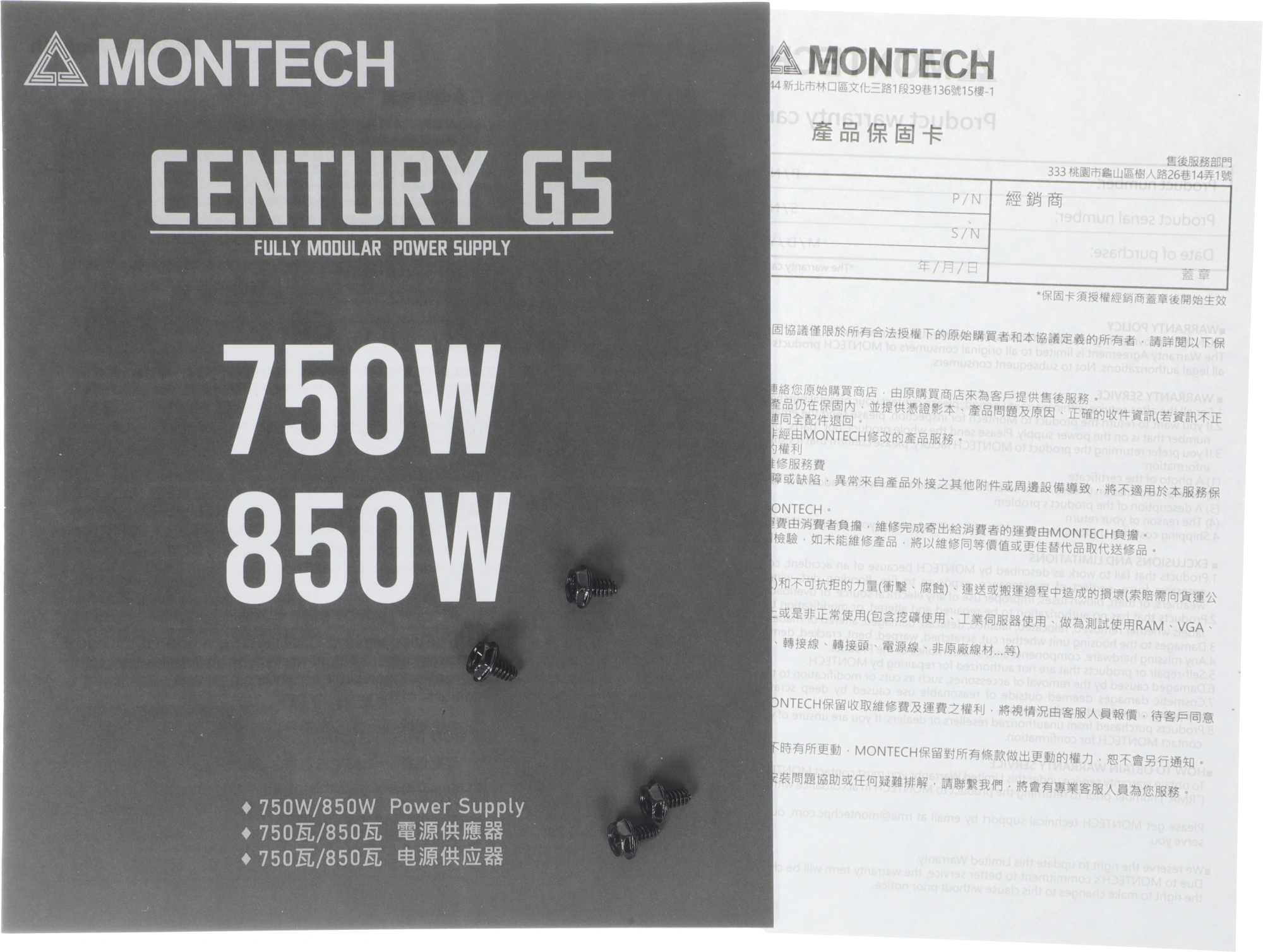 Блок питания Montech ATX 750W CENTURY GOLD G5 80+ gold (20+4pin) APFC 120mm fan 10xSATA Cab Manag RTL