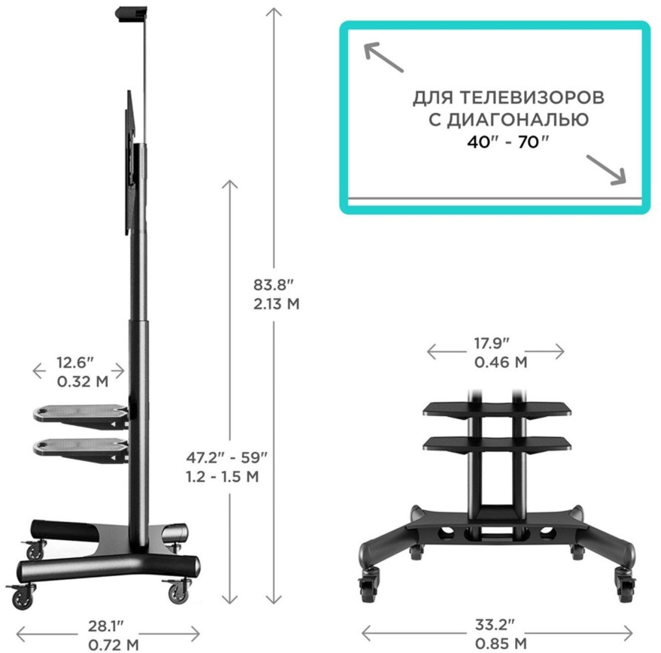 Стойка для телевизора Onkron TS1552 черный 40"-70" макс.60.5кг напольный мобильный