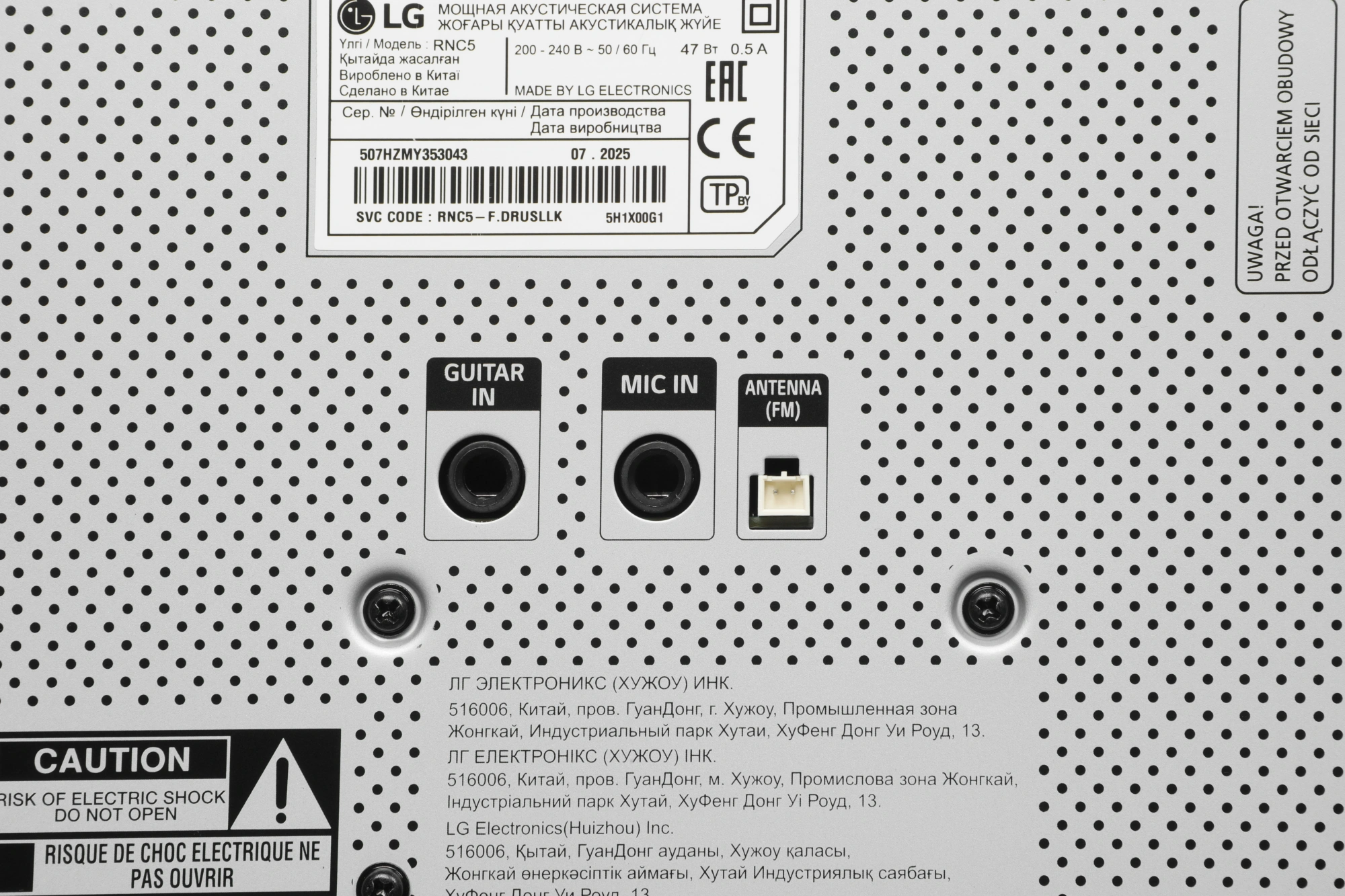 Минисистема LG XBOOM RNC5 черный 300Вт FM USB BT