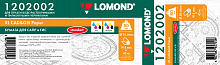 Бумага Lomond Стандарт 1202002 914мм-45м/80г/м2/белый матовое инженерная бумага втулка:50.8мм (2")