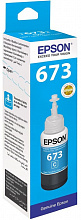 Чернила Epson 673 C13T673298 (аналог C13T67324A) голубой 70мл для Epson L800/L810/L850/L1800