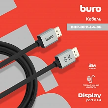 Кабель аудио-видео Buro V1.4 DisplayPort (m)/DisplayPort (m) 3м. позолоч.конт. черный (BHP-DPP-1.4-3G)