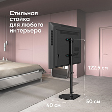 Стойка для телевизора Onkron TS5060 черный 30"-60" макс.41кг напольный поворот