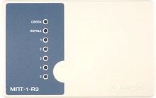 Модуль Rubezh МПТ-1-R3 (RBZ-337611)