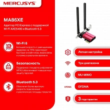 Сетевой адаптер Wi-Fi + Bluetooth Mercusys MA86XE AXE5400 PCI Express (ант.внеш.несъем.) 2ант.