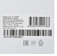 Колонка порт. Digma S-39 черный 25W 1.0 BT/USB 3000mAh (SP3925B)
