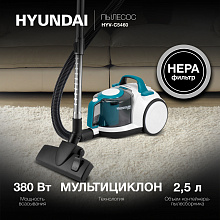 Пылесос Hyundai HYV-C5460 2200Вт белый/бирюзовый