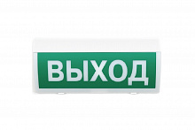 СН-Выход - Оповещатель световой