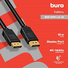 Кабель аудио-видео Buro V1.4 DisplayPort (m)/DisplayPort (m) 10м. черный (BHP-DPP-1.4-10)