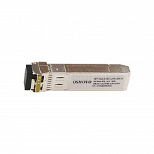 SFP-S1LC6-10G-1270-1330-10 - Оптический SFP модуль, OSNOVO. Одно волокно Single Mode. Скорость: до 10 Гбит/c. Тип разъема: LC. Оптический бюджет: 6,2 дБ. Расстояние передачи - до 10 км. Рабочая длина волны,нм - Tx:1270/Rx:1330. Поддержка DDM. Размеры (ШхВ