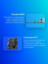 Материнская плата MSI PRO H610M-S DDR4 Soc-1700 Intel H610 2xDDR4 mATX AC`97 8ch(7.1) GbLAN+HDMI