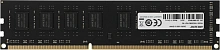 Память DDR3 8GB 1600MHz Hikvision HSC308U16Z1/8G HIKSEMI RTL PC3-12800 CL11 DIMM 240-pin 1.5В Ret