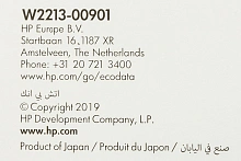 Картридж лазерный HP 207A W2213A пурпурный бар.в компл. (1250стр.) для HP M255/MFP M282/M283