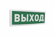 Болид С2000-ОСТ исп.01 - Оповещатель световой адресный с надписью "Выход"