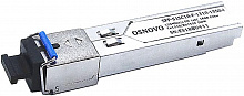 SFP-S1SC18-F-1310-1550-I - Оптический SFP Модуль промышленный OSNOVO. Одно волокно Single Mode. Скорость: до 155 мбит/c.