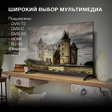 Телевизор LED Hyundai 50" H-LED50BU7006 Android TV Frameless Metal черный 4K Ultra HD 60Hz DVB-T2 DVB-C DVB-S DVB-S2 USB WiFi Smart TV