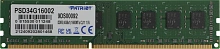 Память DDR3 4GB 1600MHz Patriot PSD34G16002 Signature Line RTL PC3-12800 CL11 DIMM 240-pin 1.5В dual rank Ret