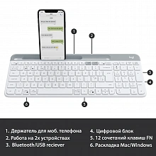 Клавиатура Logitech K580 белый/серебристый USB беспроводная BT/Radio slim Multimedia (920-009209)