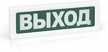 Оповещатель Rubezh ОПОП 1-8 Выход (RBZ-338630)